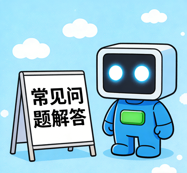 苏州安信16常见问题